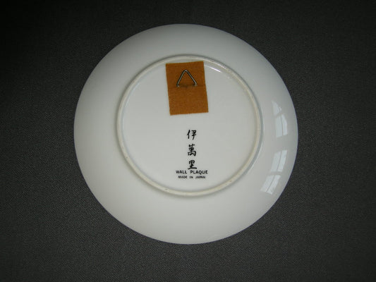 diverse Japans 002. wandbordje / gebaksbordje O16 cm.