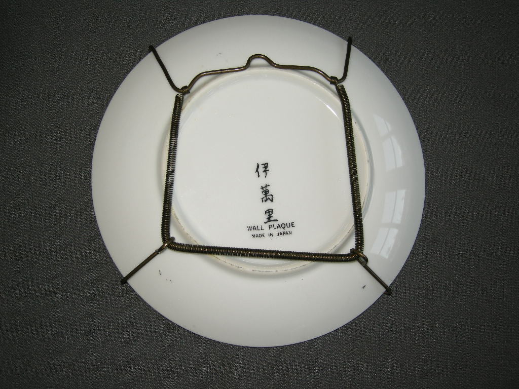 diverse Japans 003. wandbordje / gebaksbordje O16 cm.