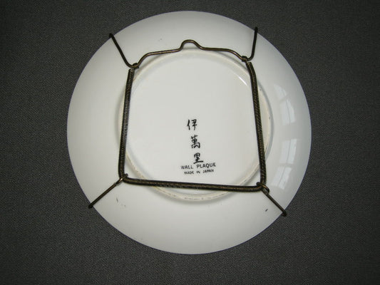 diverse Japans 003. wandbordje / gebaksbordje O16 cm.