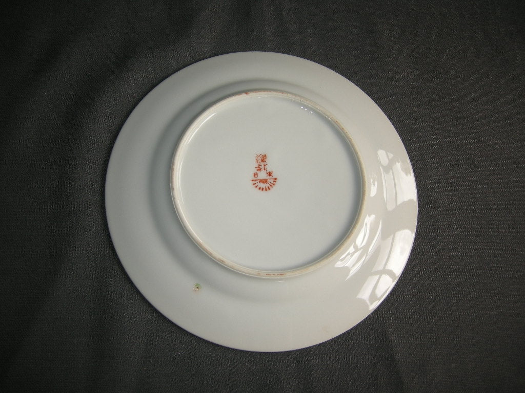 Diverse Chinees / Japans 005. bordje, doorsnee 19 cm.