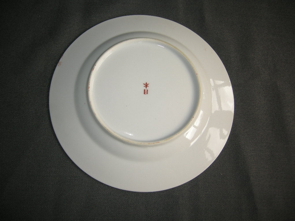 Diverse Chinees / Japans 007. bordje
