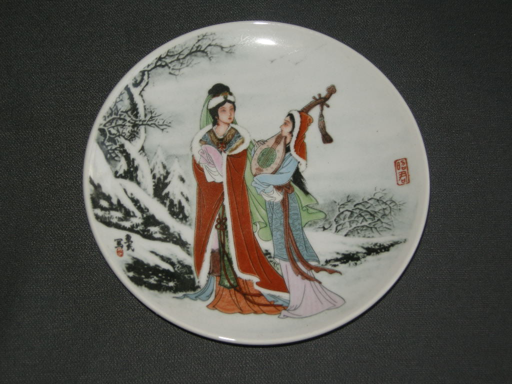 diverse Chinees 025. bordje Wang Zhaojung