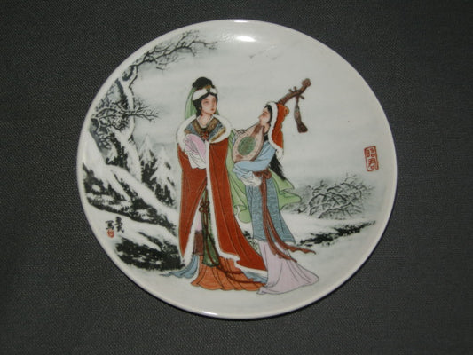 diverse Chinees 025. bordje Wang Zhaojung